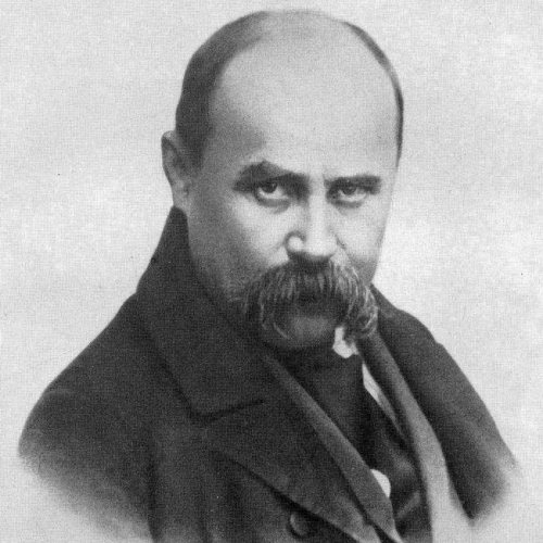 Шевченко
